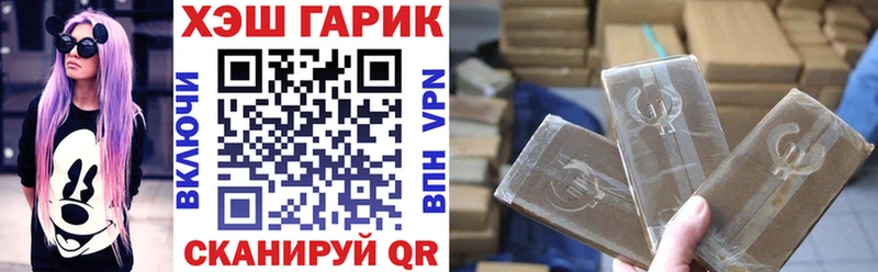 Где можно купить наркотики Чаплыгин Бошки Шишки  АМФЕТАМИН  COCAIN  СОЛЬ  ГАШИШ  Меф мяу мяу 