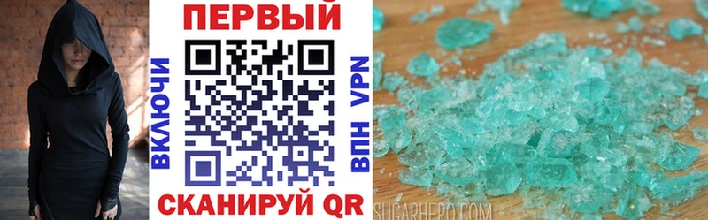 Amphetamine Розовый  нарко площадка состав  Чаплыгин  наркота 