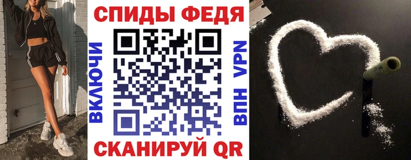 АМФЕТАМИН 97% Чаплыгин