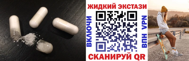 магазин продажи Чаплыгин БУТИРАТ вода