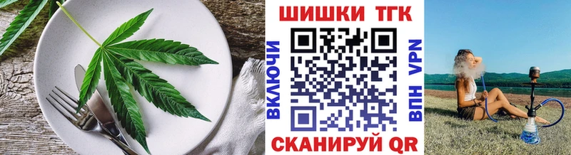 Печенье с ТГК конопля  цена наркотик  Чаплыгин 