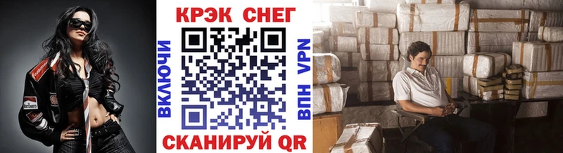 наркотики  Чаплыгин  Кокаин Перу 