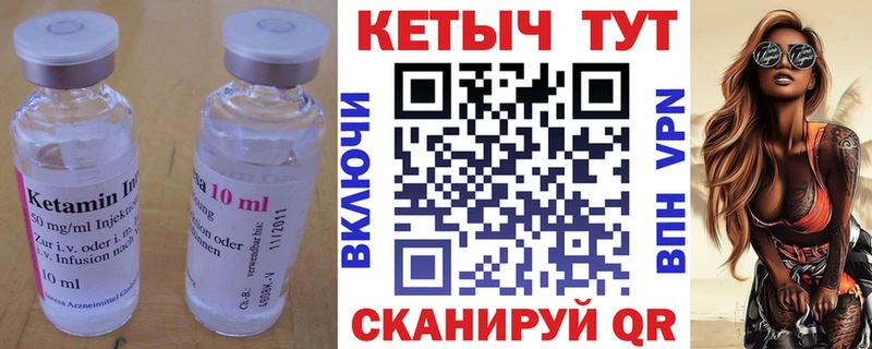 OMG как зайти  Чаплыгин  КЕТАМИН VHQ 