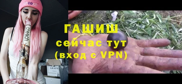 мяу мяу кристалл Медногорск