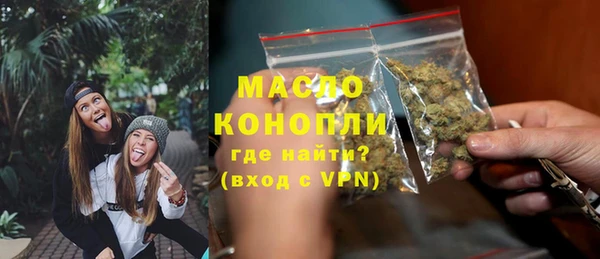 мефедрон VHQ Мегион