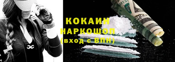 мефедрон VHQ Мегион