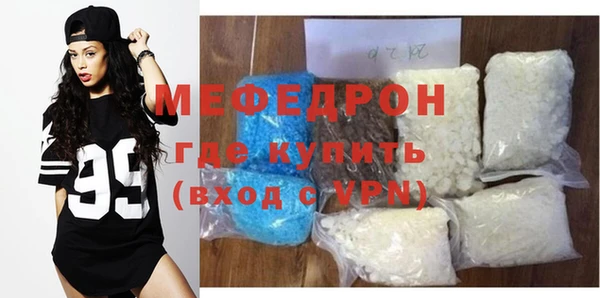 мефедрон VHQ Мегион