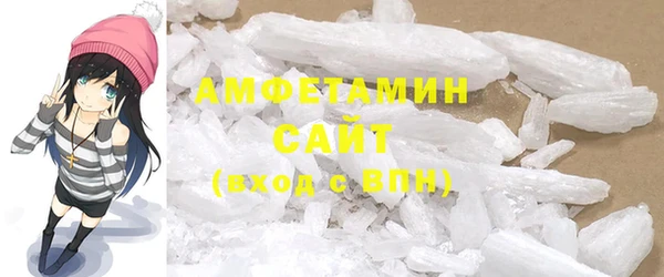 COCAINE Бронницы