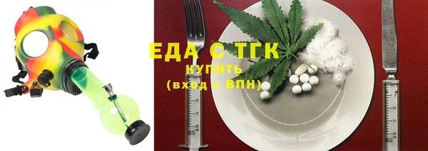 мяу мяу кристалл Медногорск