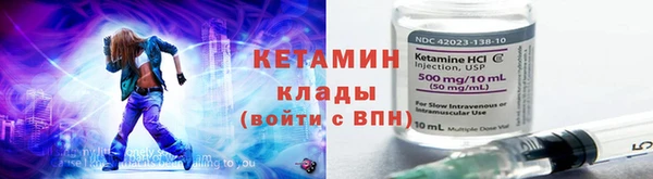 метамфетамин Архангельск