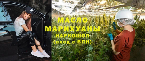 мяу мяу кристалл Медногорск