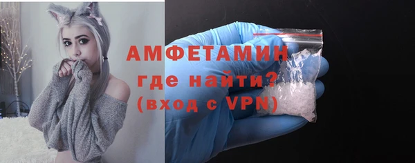 мяу мяу кристалл Медногорск
