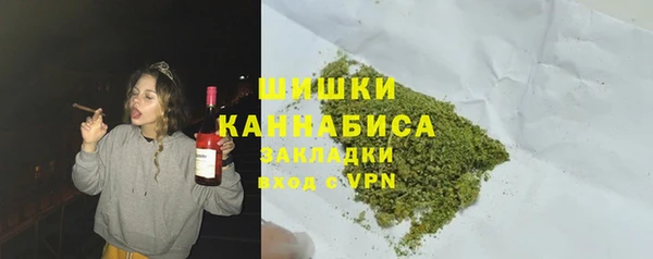 мяу мяу кристалл Медногорск