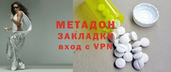 мяу мяу кристалл Медногорск