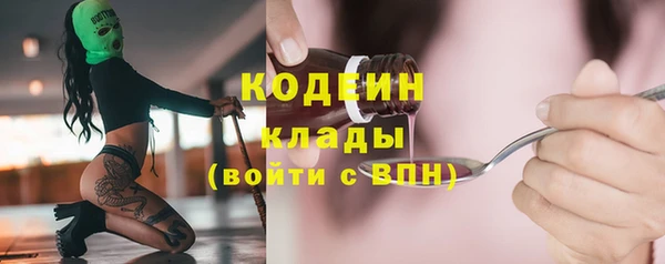 мяу мяу кристалл Медногорск