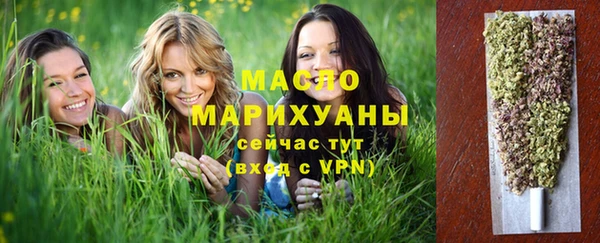 мяу мяу кристалл Медногорск