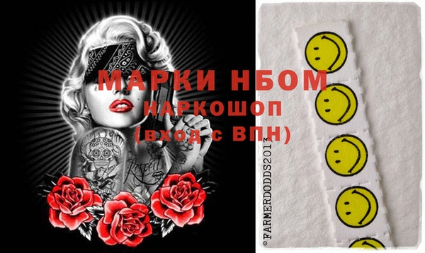 мяу мяу кристалл Медногорск