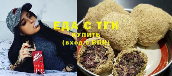 мефедрон VHQ Мегион