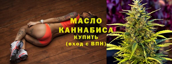 мефедрон VHQ Мегион