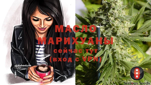 мяу мяу кристалл Медногорск