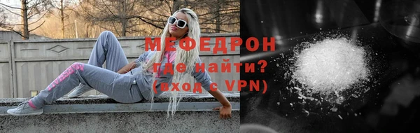 мефедрон VHQ Мегион