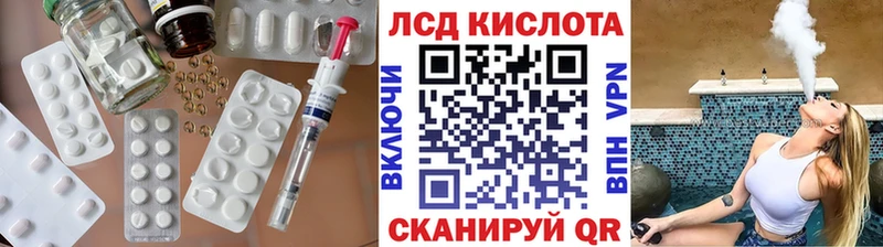 LSD-25 экстази кислота  Чаплыгин 