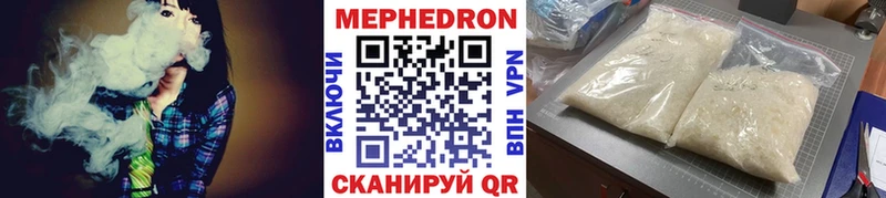 МЕГА ссылки  цены   Чаплыгин  Мефедрон 4 MMC 