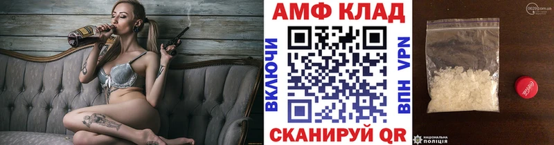 Метамфетамин Декстрометамфетамин 99.9%  где купить наркоту  Чаплыгин 