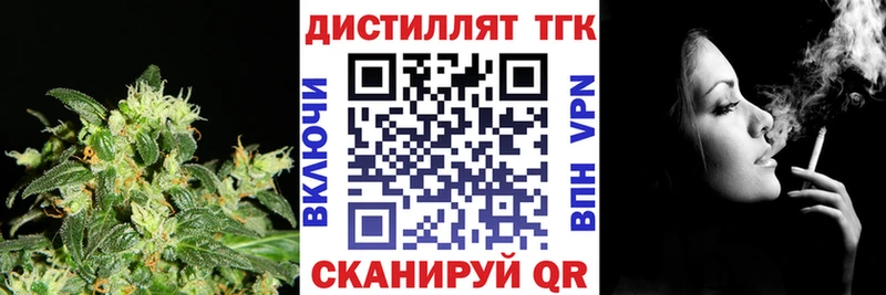Дистиллят ТГК Wax  OMG онион  Чаплыгин 
